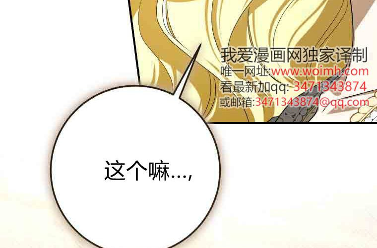 第261页