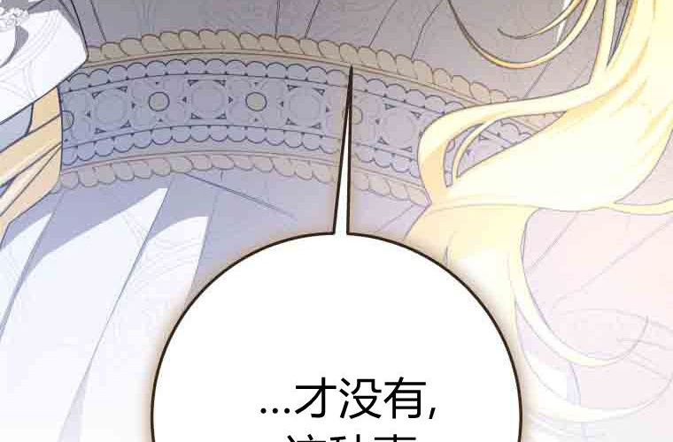 第261页
