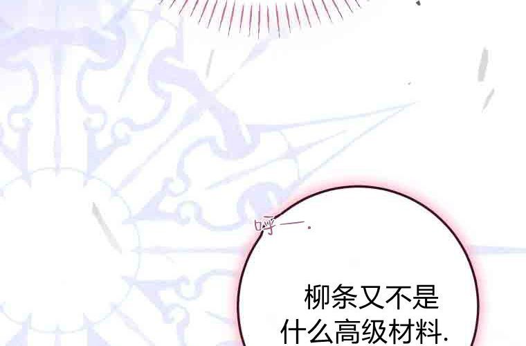 第510页