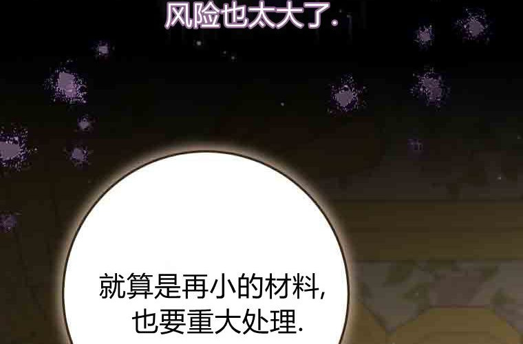 第381页