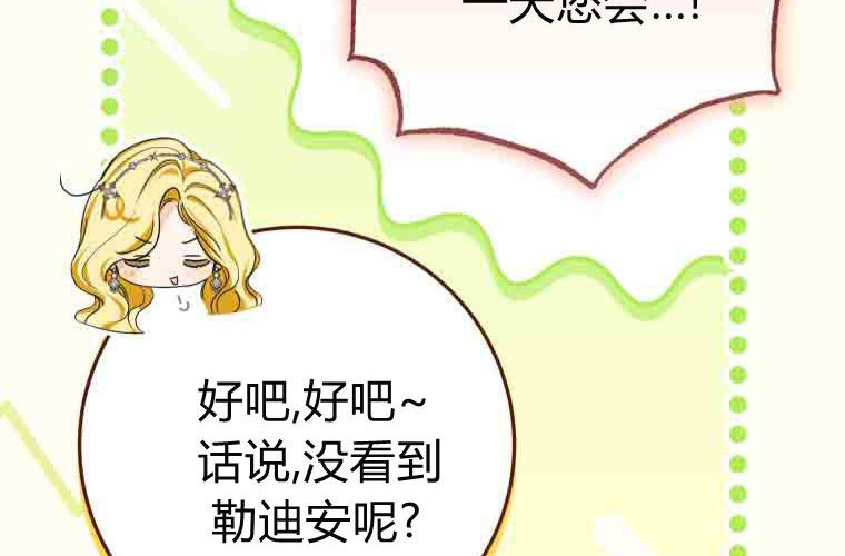 第417页