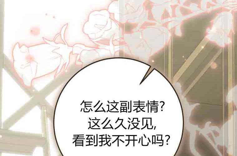 第387页