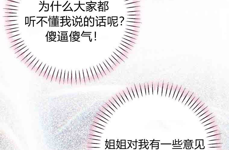 第438页
