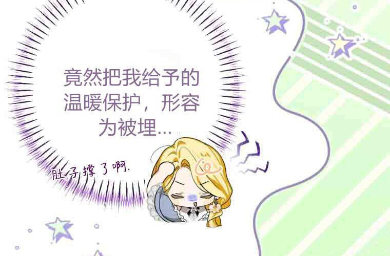 第330页