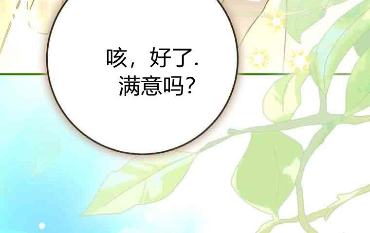 第285页