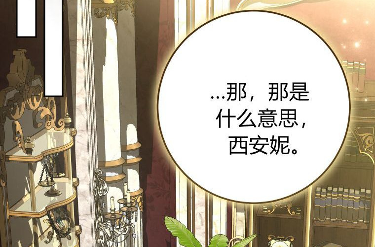 第423页