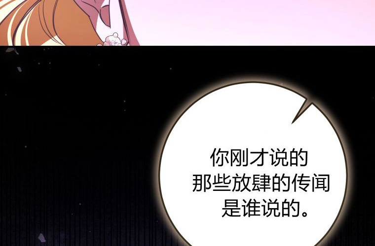 第387页