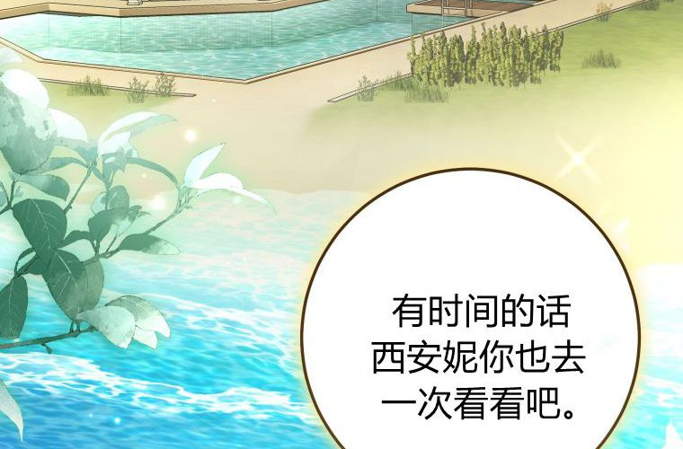 第237页