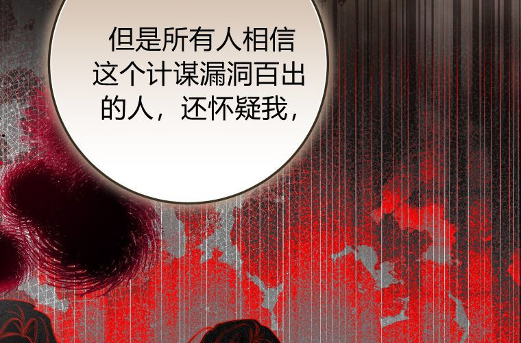 第486页