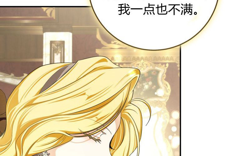 第261页