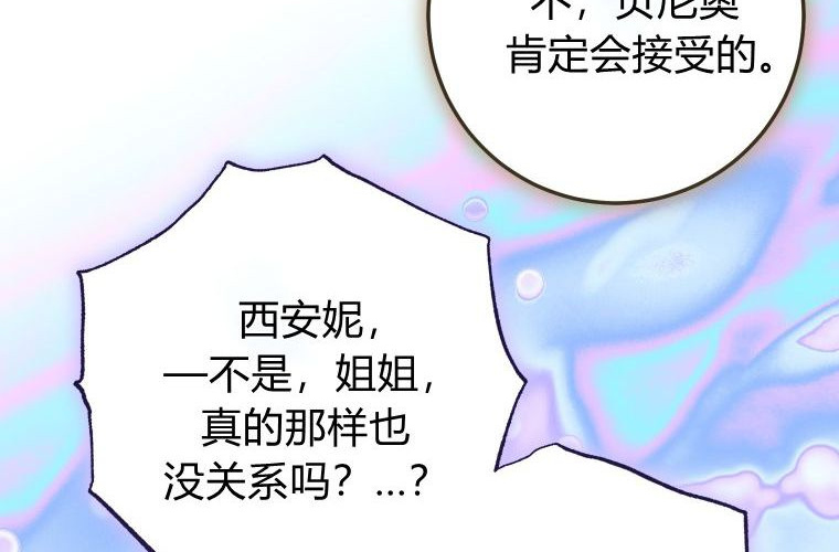 第300页