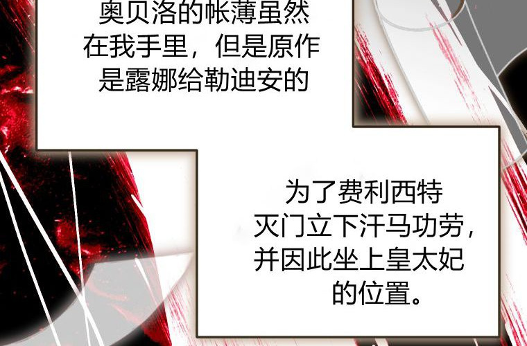 第258页