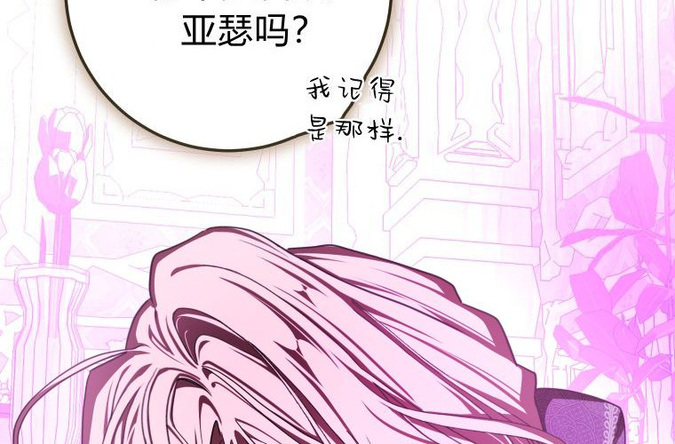 第420页