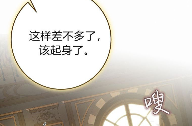 第525页