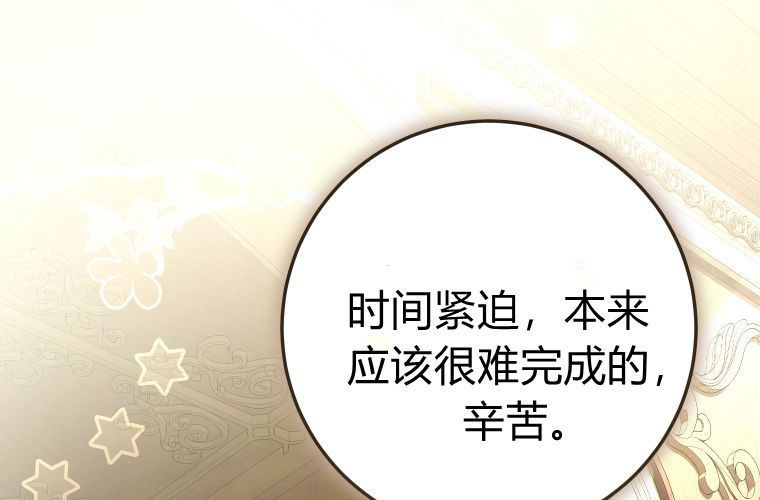 第267页