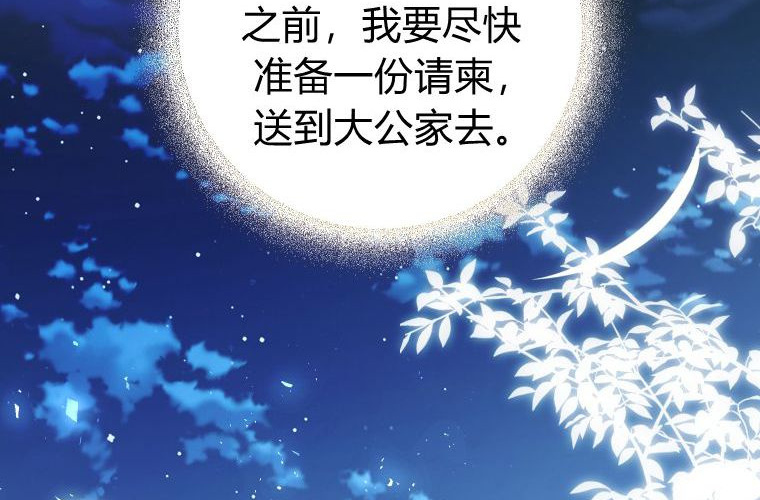 第738页