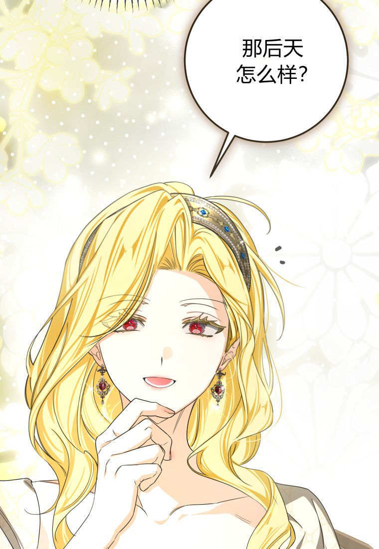 第258页