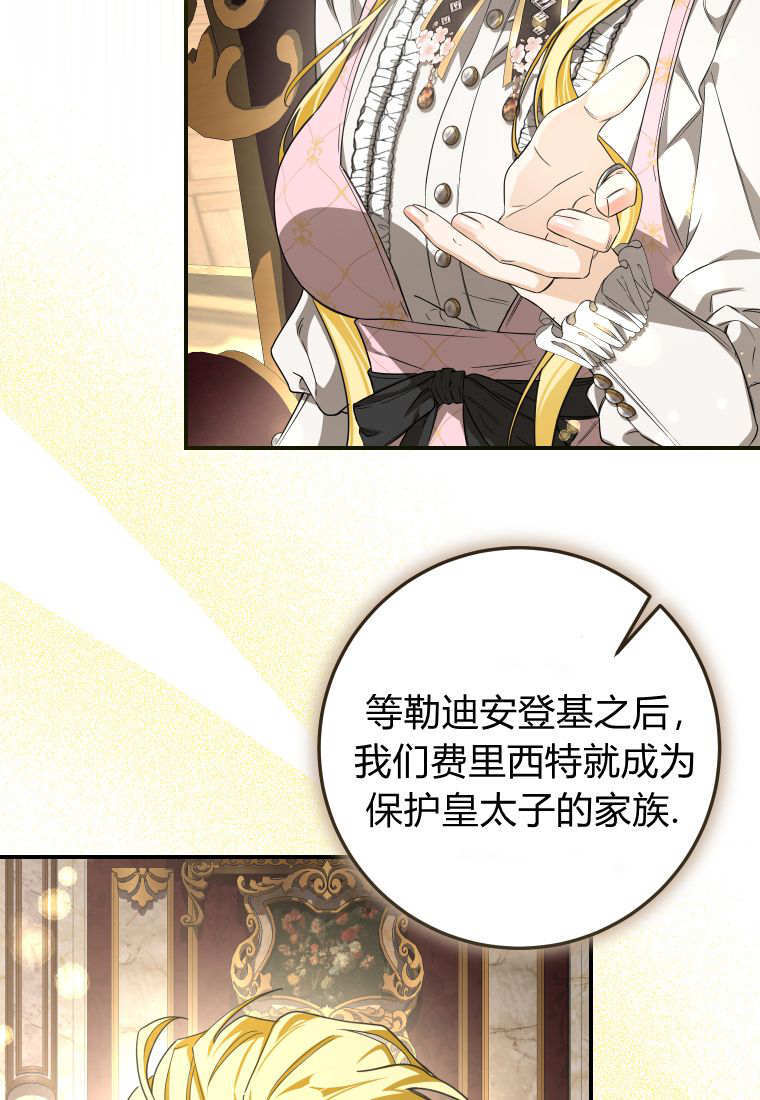 第213页