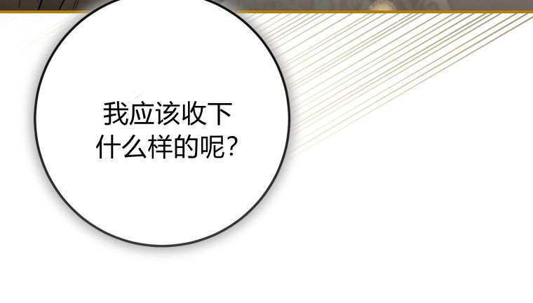 第270页