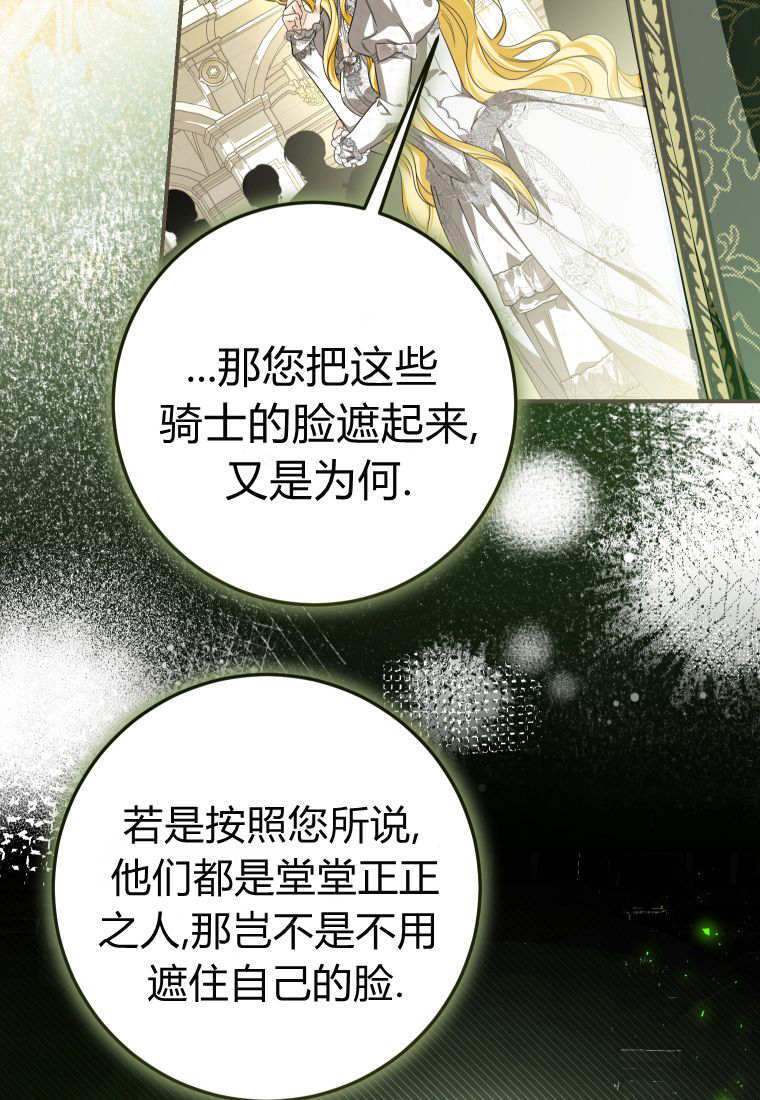 第300页