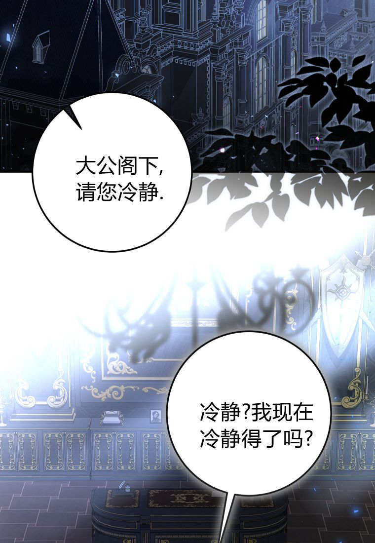 第261页