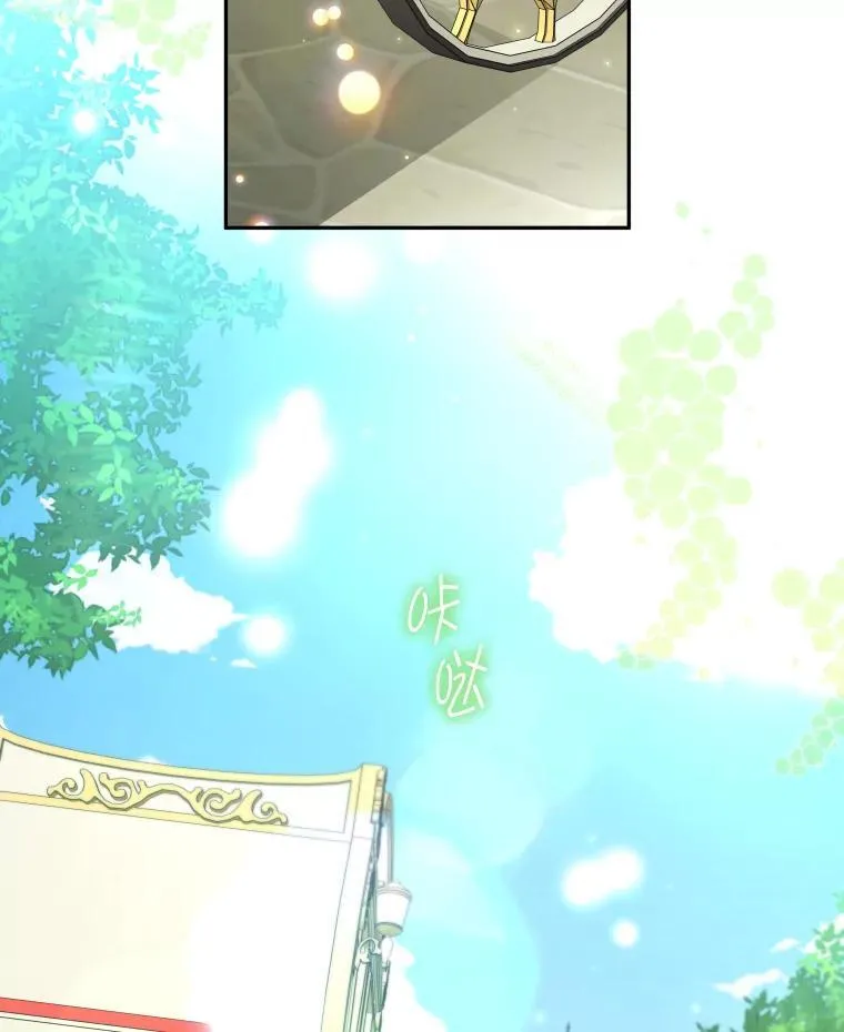 第261页