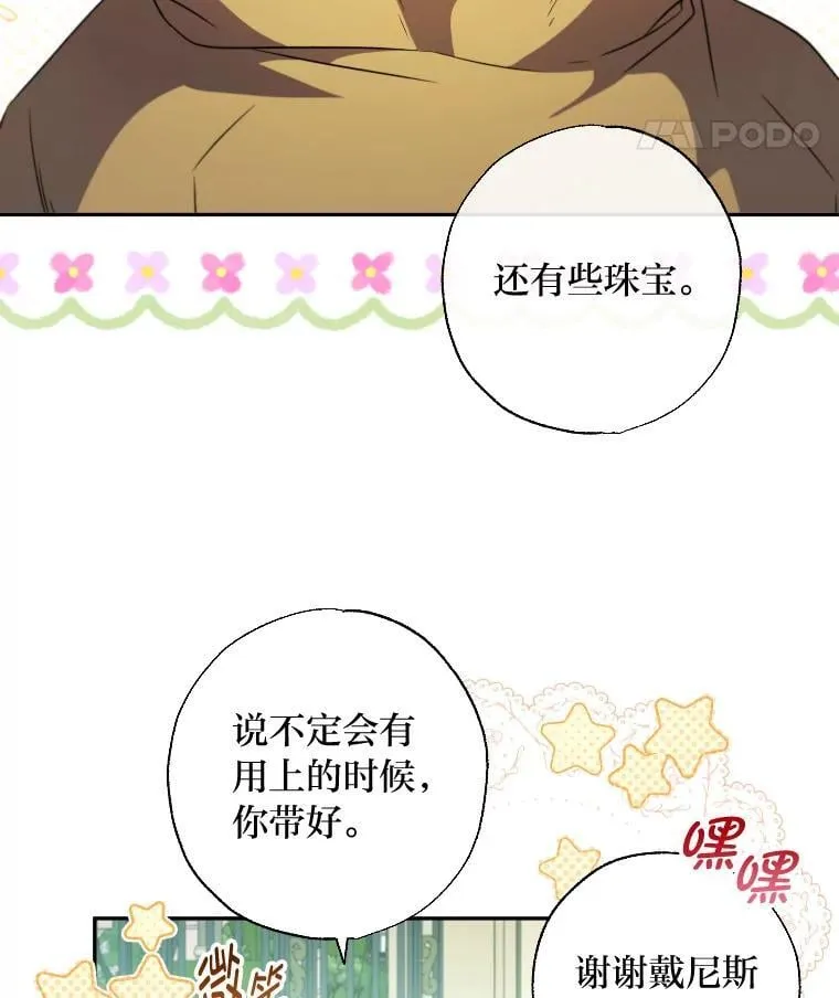 第243页