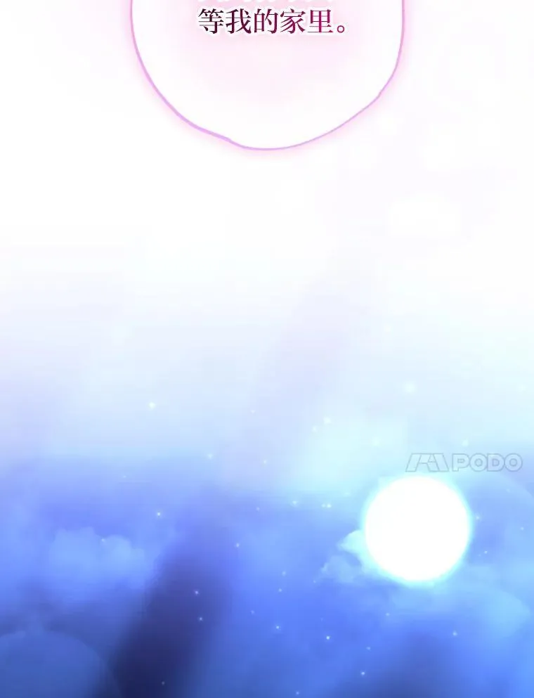 第261页