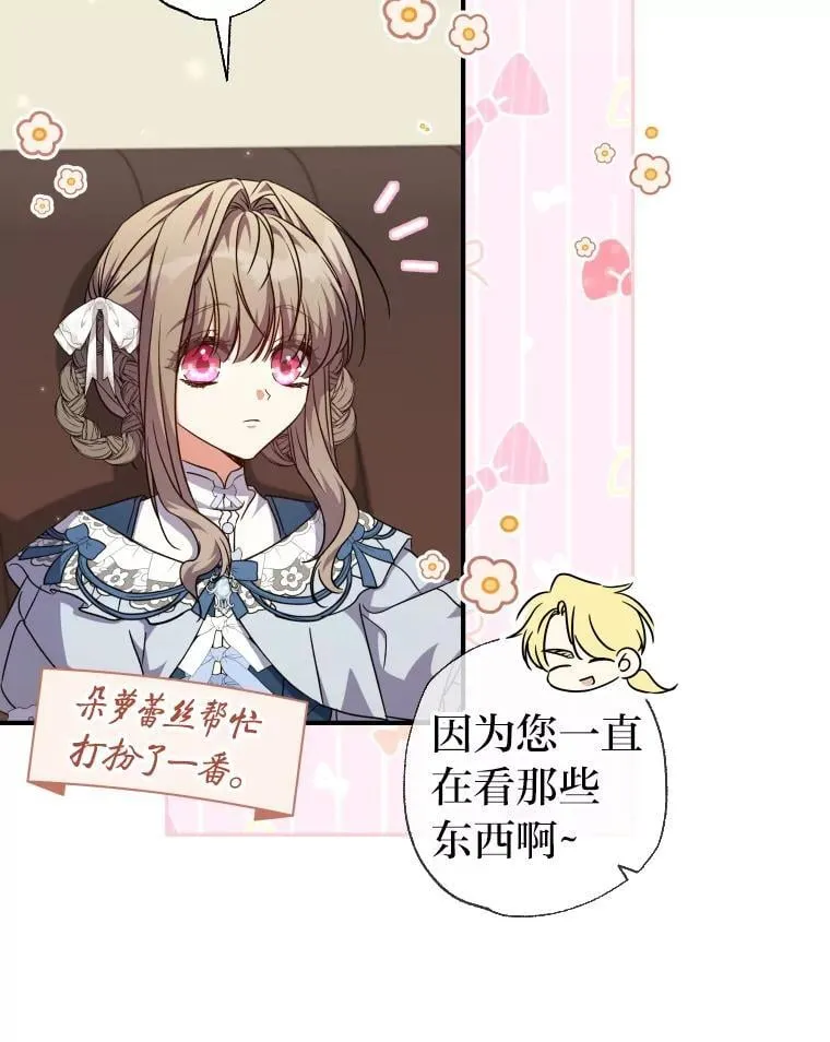 第219页