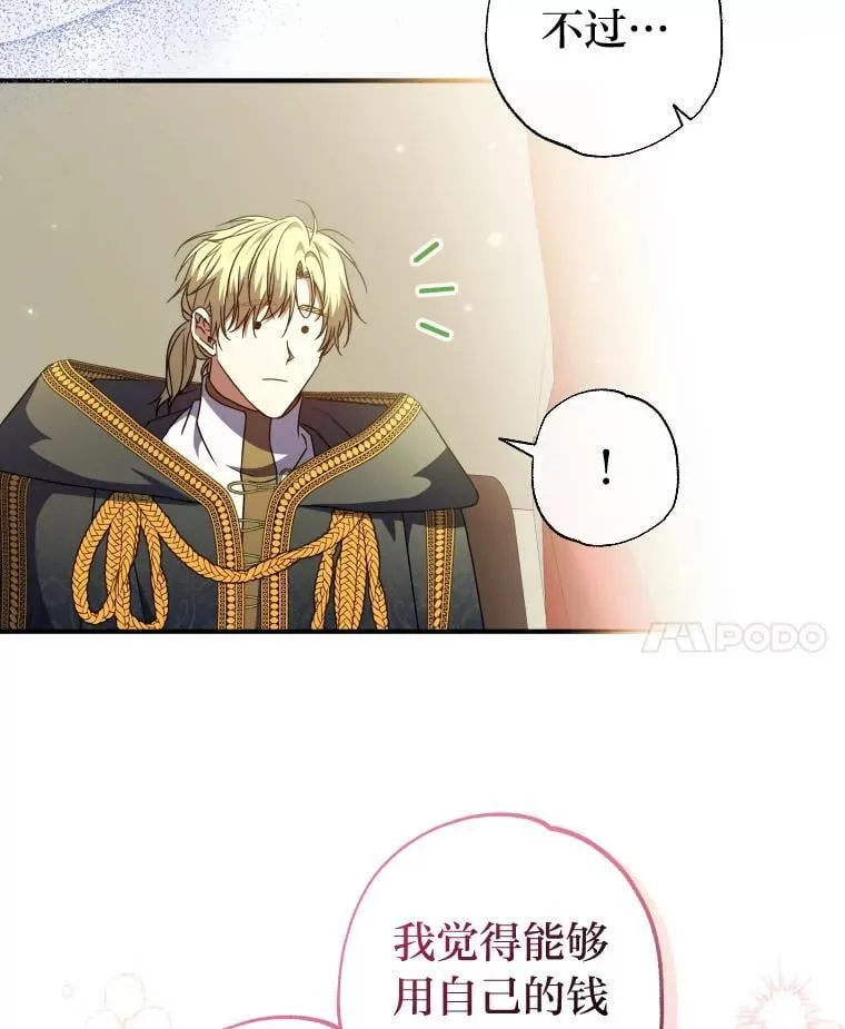 第231页