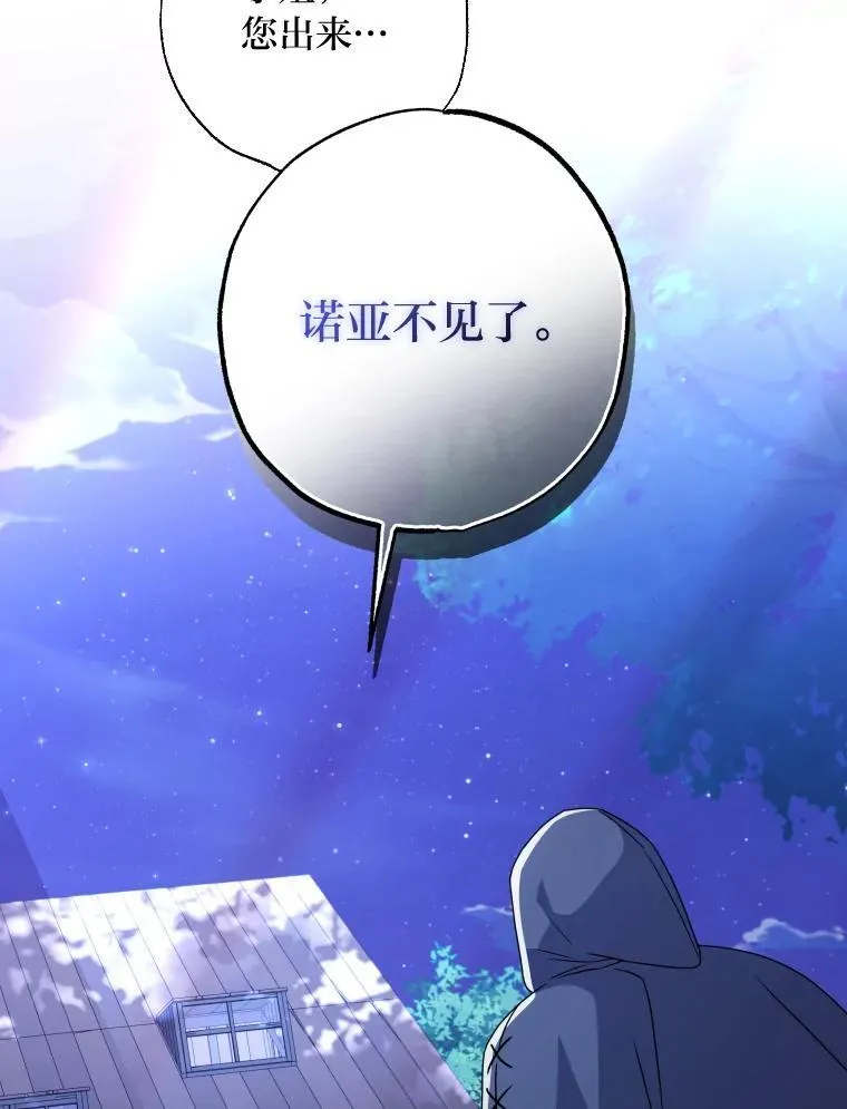 第240页