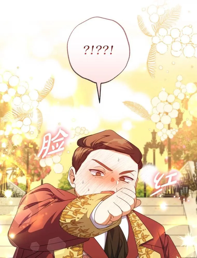 第261页