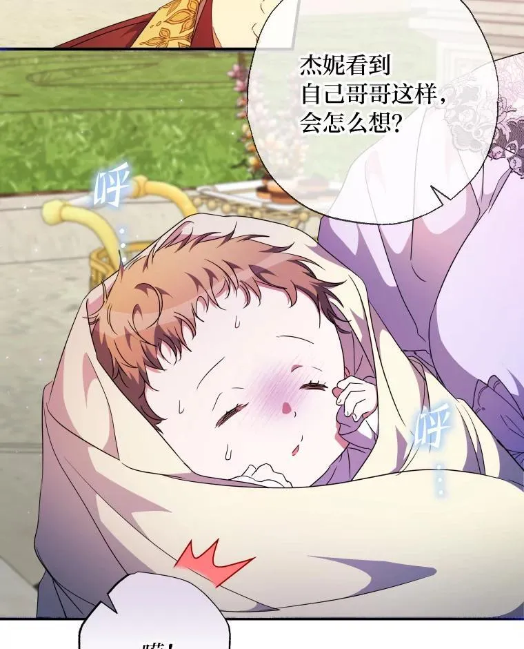 第216页