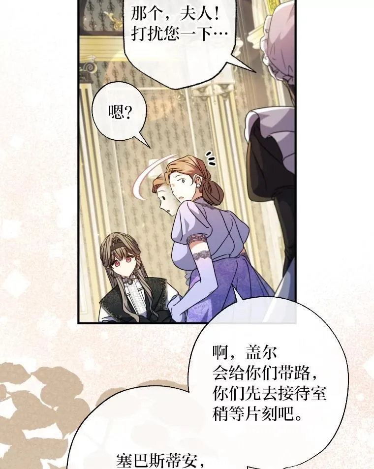 第201页