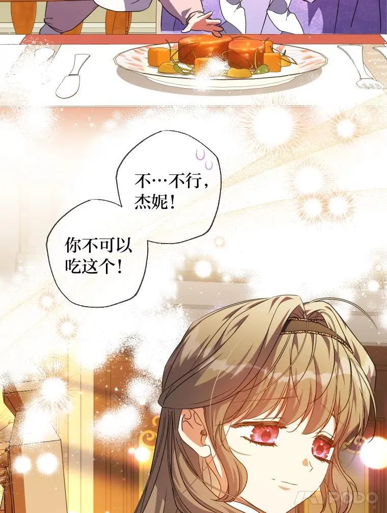 第234页