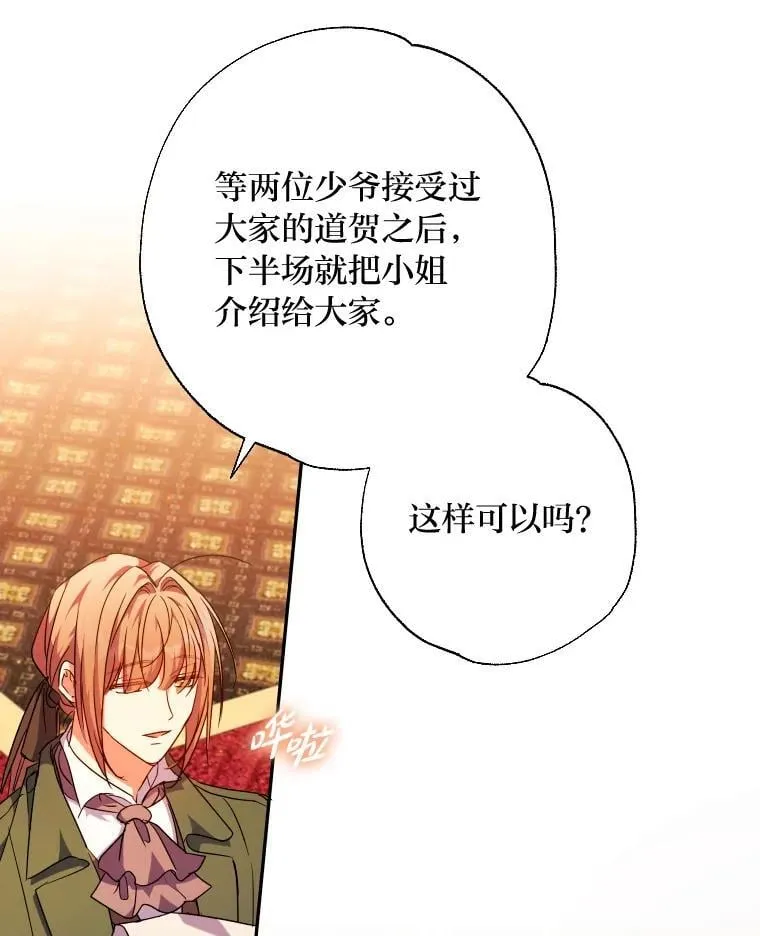 第195页