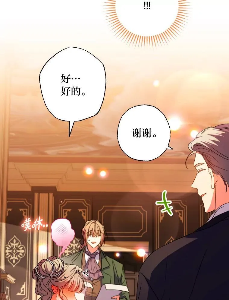 第237页