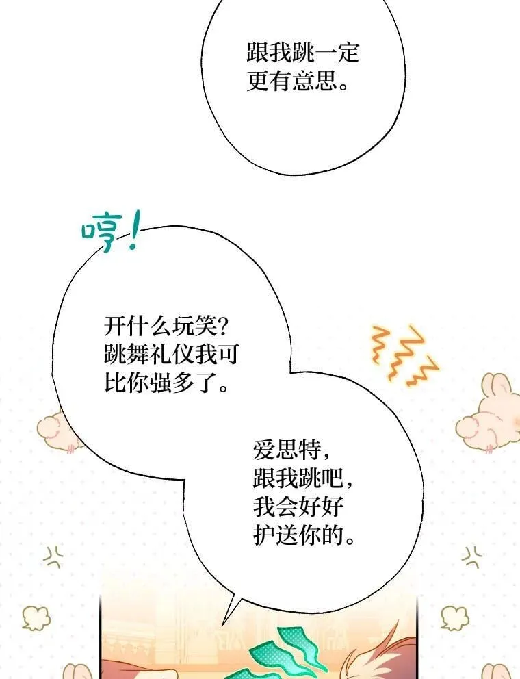 第258页