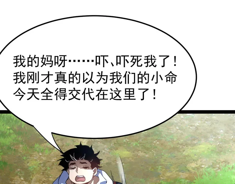 第423页