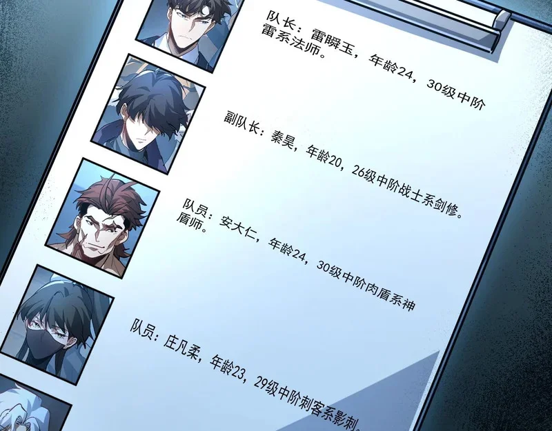 第207页