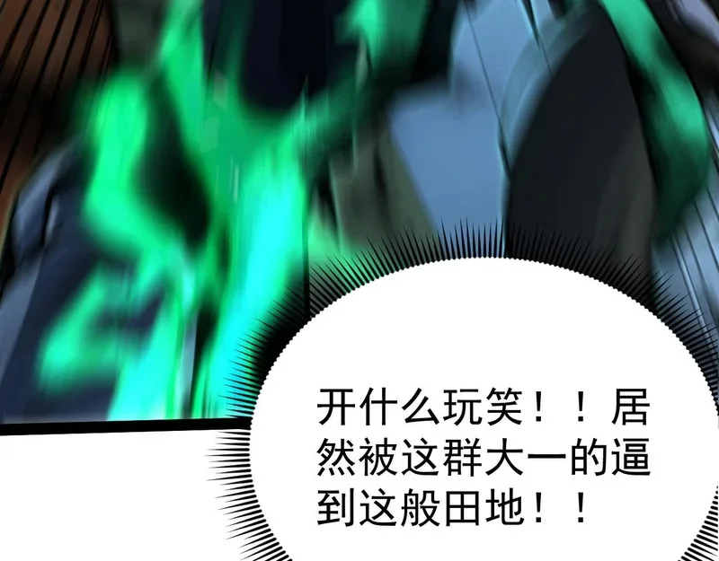 第630页