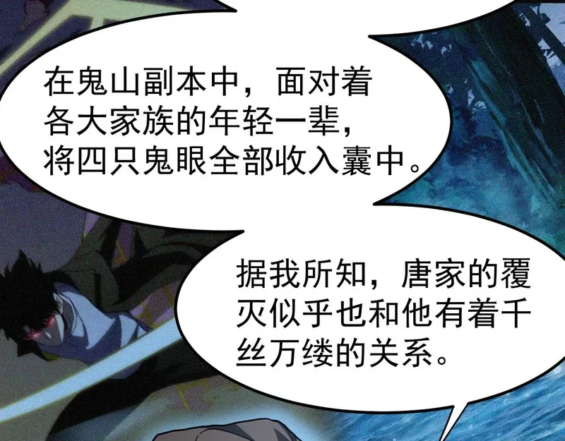 第243页