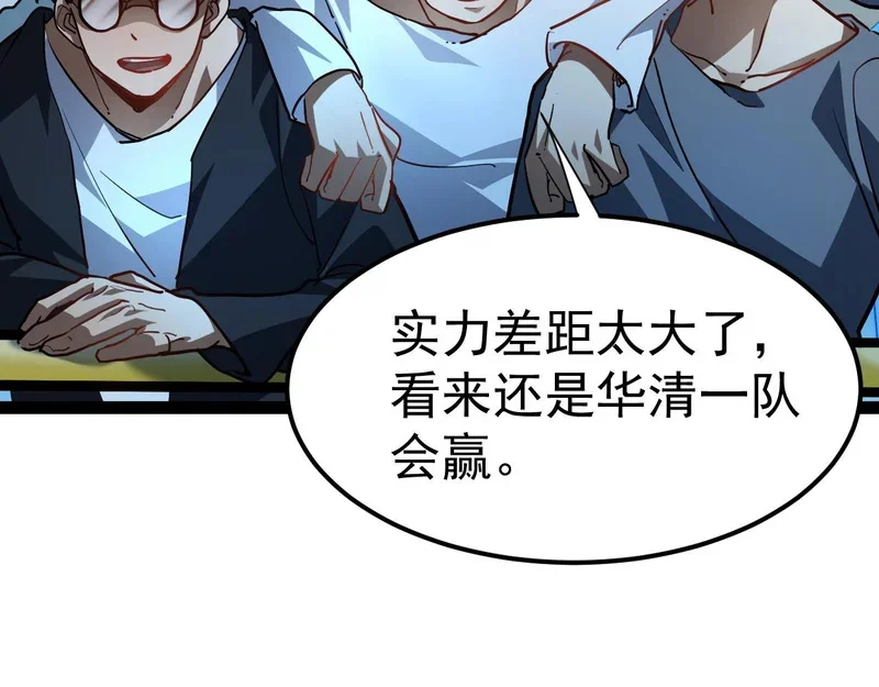 第285页