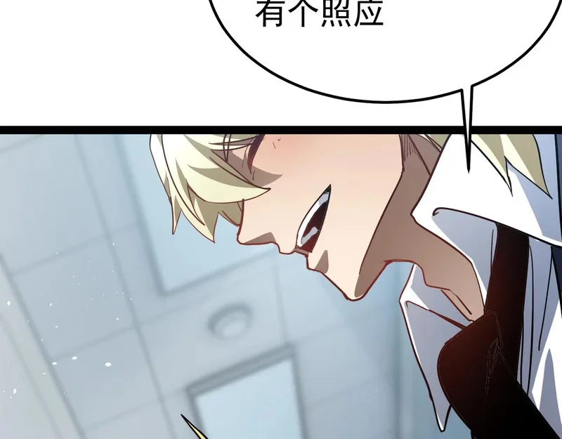 第381页
