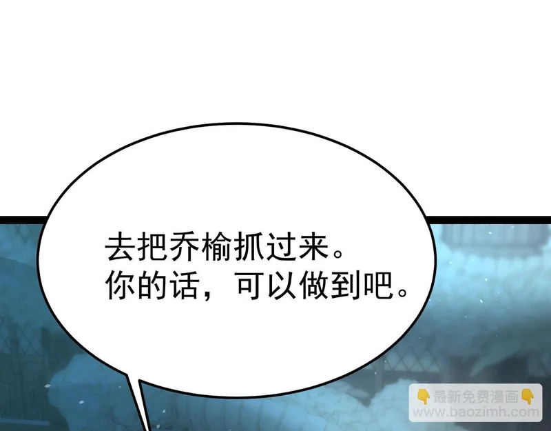 第261页