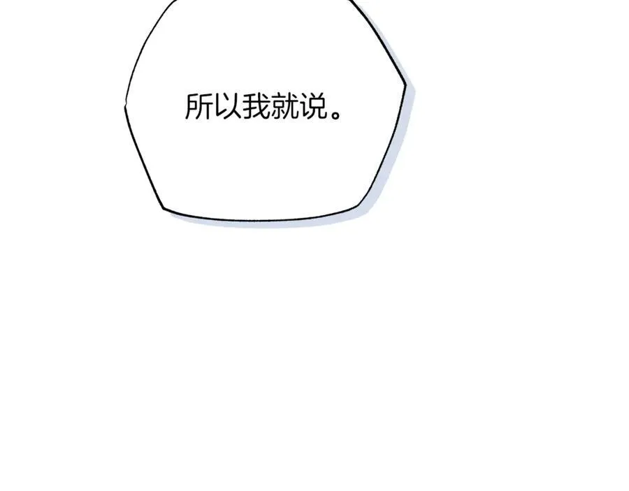 第267页