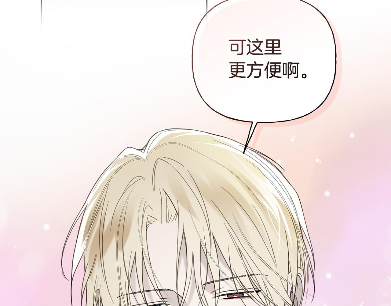 第216页