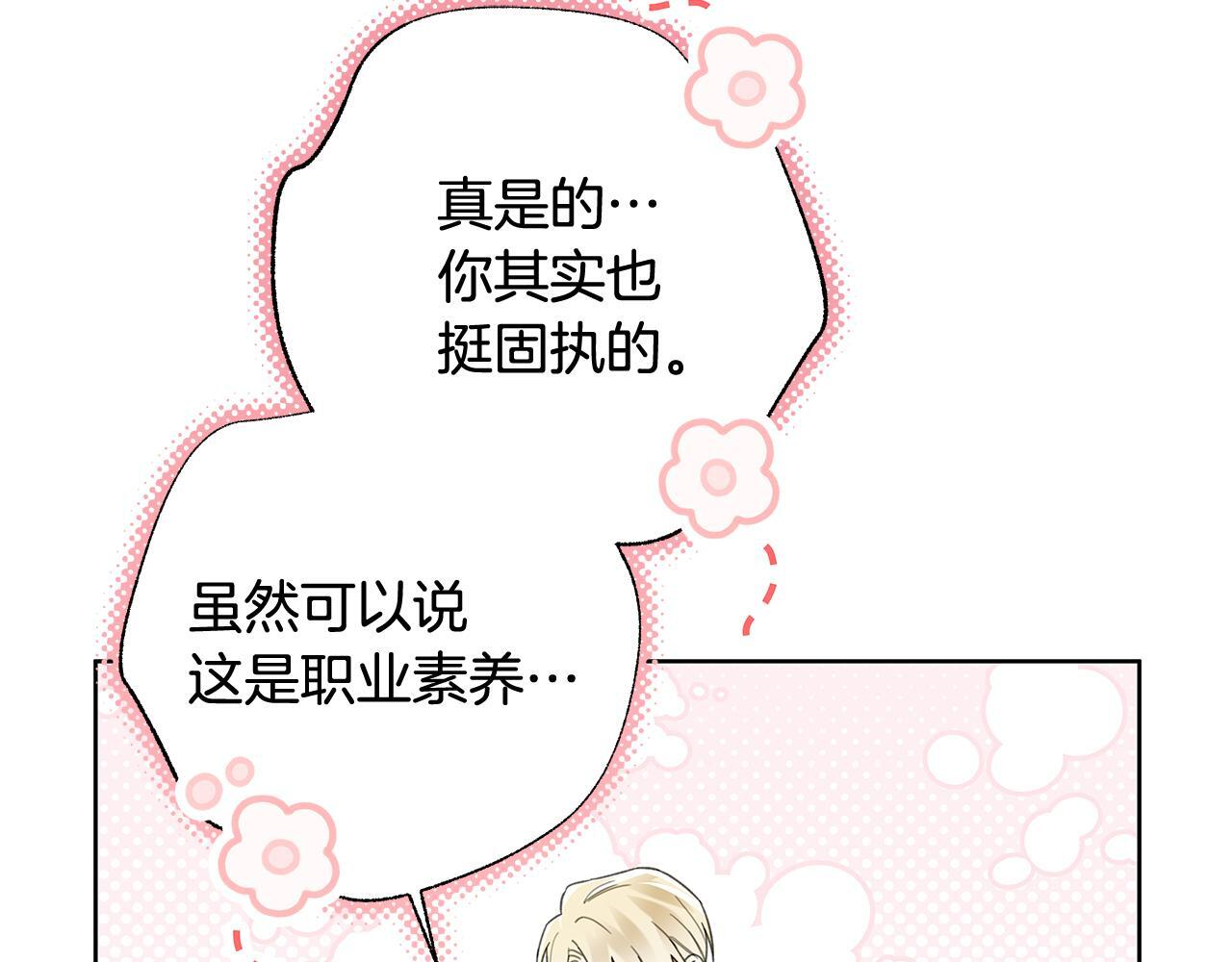 第231页