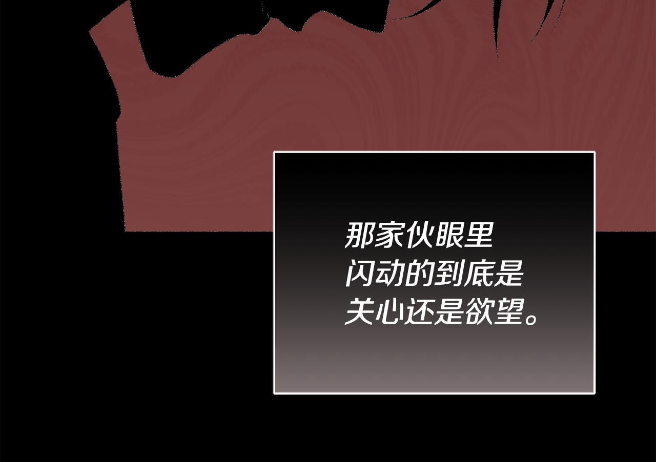 第267页