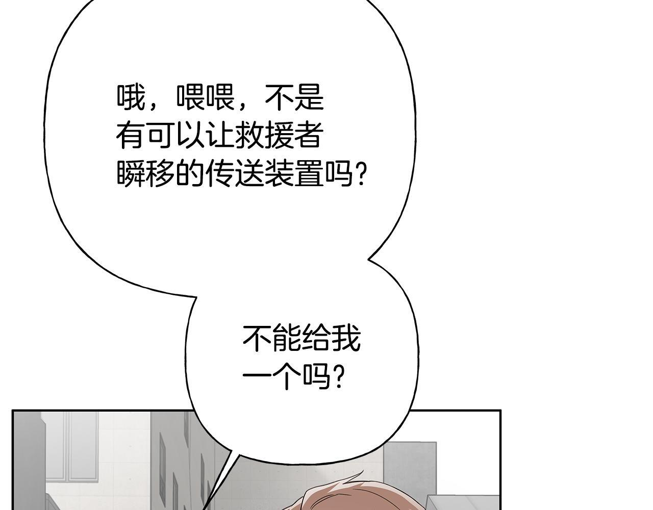 第360页